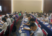 广西人工智能学会第一次会员代表大会召开