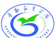 广西教育学院——常务理事单位