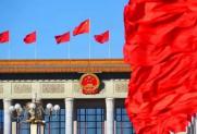 国务院关于印发《中国制造2025》的通知国发〔2015〕28号