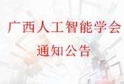 【公示】关于倪小杭同志任职的公示