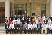 CCF YOCSEF南宁（筹）成功举办“前沿数字技术”学术报告会