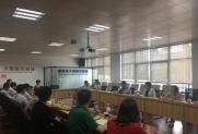 柳州市人工智能学会赴柳州市大数据发展局座谈交流