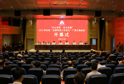 2021年庆祝“全国科技工作者日”广西主场活动在南宁举行