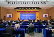 2021第二届中国-东盟数字经济安全研讨会在广西召开