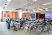 2021年度智慧教育领域分会研讨会在南宁召开