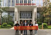党旗领航：学会到中国--东盟地理信息与卫星应用产业园调研
