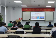 学会开展第九届广西青年学术年会广西人工智能学会分会场活动