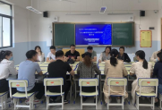 广西人工智能学会智慧教育领域分会“少儿编程案例设计与教学实践”研讨会