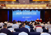 学会参加自治区科协举办的基层科协组织培训班学习宣传贯彻党的二十大精神