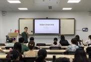 学会开展“党徽闪耀--红色课堂进学会” 专题学习活动