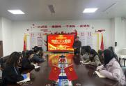 学会党支部开展党的二十大精神学习宣讲活动