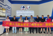 科技基层服务行：学会到钦州市开展科技志愿服务活动