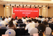 学会参加广西科协科技社团党委党务人员培训班