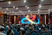 2023年中国-东盟AIGC大会在南宁召开
