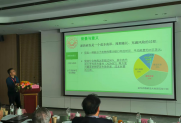 学会理事彭昱忠教授受邀参加“中国生物信息学：人工智能与生命科学转化发展战略研讨会”