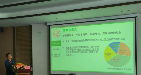 学会理事彭昱忠教授受邀参加“中国生物信息学：人工智能与生命科学转化发展战略研讨会”