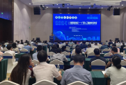 学会举办2024年八桂科技讲坛——广西人工智能学会年会