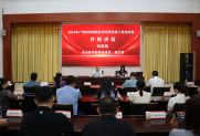 学会参加2024年广西科协科技社团党委党务人员培训班