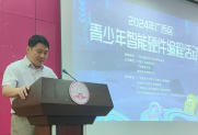 2024年广西区青少年智能硬件编程活动成功举办