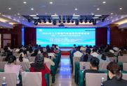 2024年人工智能气象应用科学报告会在南宁顺利召开
