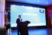 2024年IEEE数据智能与创新应用国际学术会议 （DIIA2024）在南宁召开