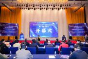 学会举办2024年信息技术类学院院长联席会暨八桂科技讲坛