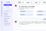 中国通信服务广西公司携手DeepSeek，三大智慧产品全面升级，赋能行业数字化转型