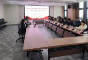 党建联建聚合力 学习交流促提升