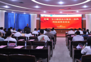 广西科学院举办“桂曦一号大模型及AI服务一体机”科技成果发布会