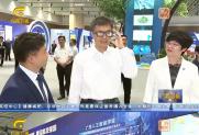 “全国科技工作者日”广西主场活动拉开帷幕  学会3家会员单位参展