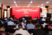 学会参加2025年“全国科技工作者日”活动开展情况座谈会