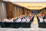 学会举办2025年八桂科技讲坛——广西人工智能学会年会