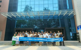 学会主办2025年人工智能人才生态建设系列活动——人工智能师资培训班