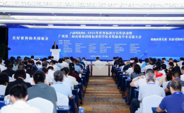 学会承办八桂科技讲坛2025年世界标准日宣传活动