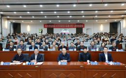 学会举办2025年信息技术类学院院长联席会暨八桂科技讲坛