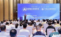 场景驱动，数智奔现 |人工智能创新论坛暨塔易&华为联合解决方案发布会圆满落幕