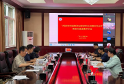 “大型非线性能源系统边缘协同优化关键技术及应用”项目通过科技成果评价