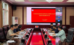“大型非线性能源系统边缘协同优化关键技术及应用”项目通过科技成果评价