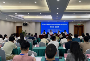 学会协办人工智能新技术赋能智慧海洋应用能力提升高级研修班