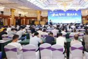 “大众科普・学会在行动”—2026年AI行业应用生态合作伙伴大会在邕圆满举办