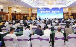 “大众科普・学会在行动”—2026年AI行业应用生态合作伙伴大会在邕圆满举办