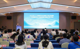 学会承办人工智能碳酸钙产业对接活动